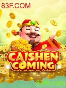 CAISHENCOMING